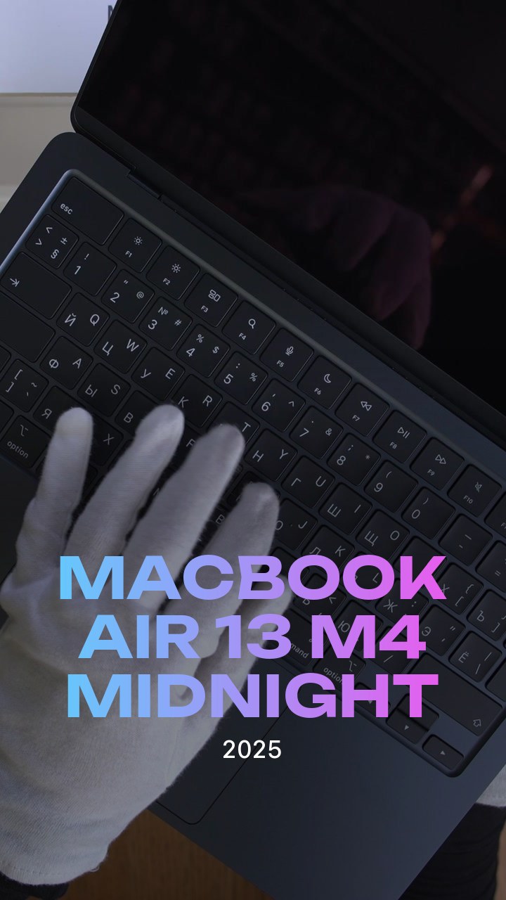 MacBook Air 13 (2025) M4 Midnight