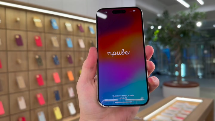 iPhone 15 Pro Natural Titanium