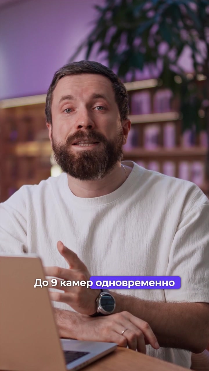 Первый экран Apple для умного дома