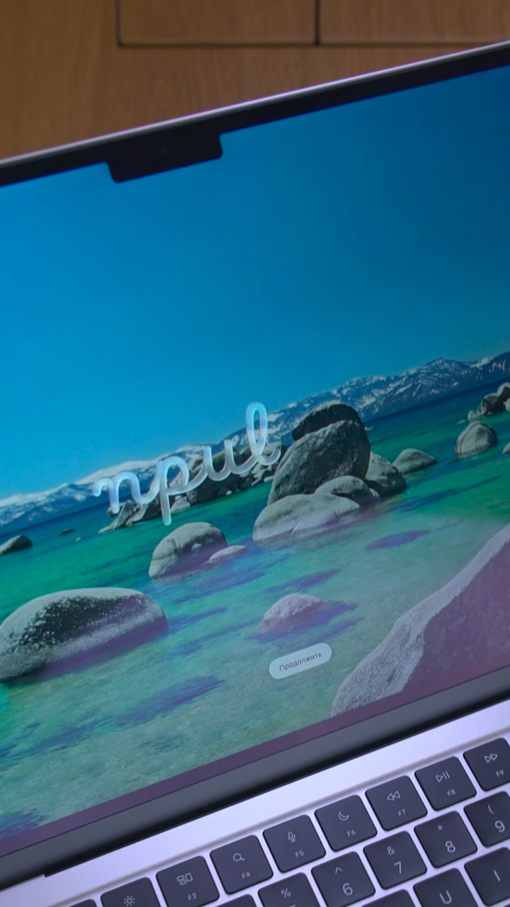 Apple MacBook Air 13 (2026) M5 Starlight