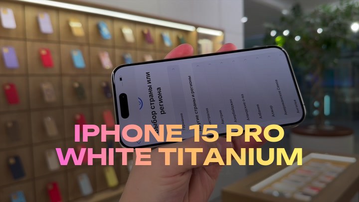 iPhone 15 Pro White Titanium