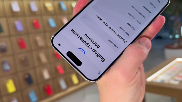 iPhone 15 Pro White Titanium