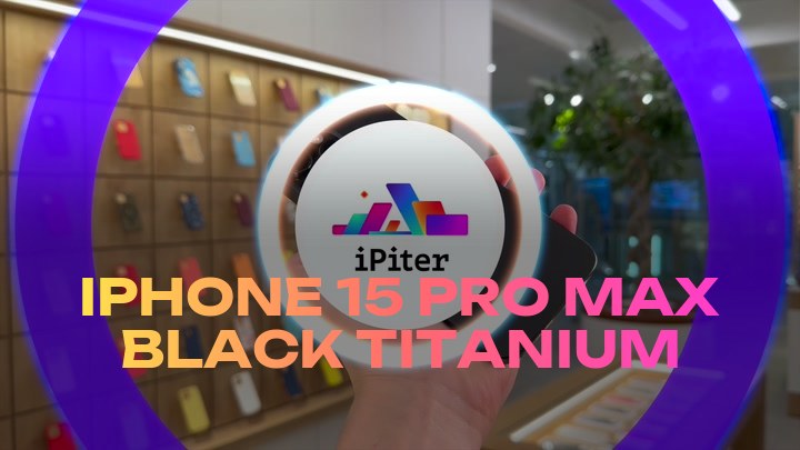 iPhone 15 Pro Max Black Titanium