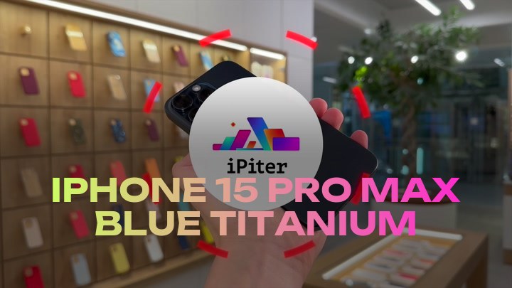 iPhone 15 Pro Max Blue Titanium