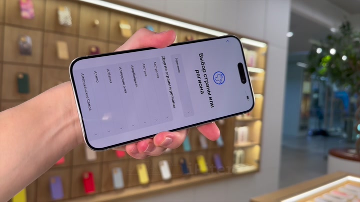 iPhone 15 Pro Max White Titanium