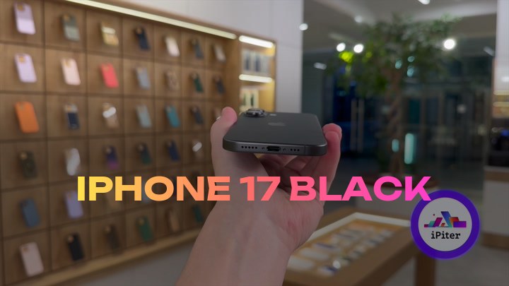 iPhone 17 Black