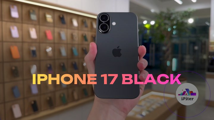 iPhone 17 Black