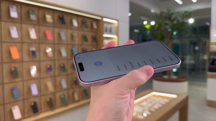 iPhone 17 Lavender