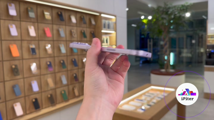 iPhone 17 Lavender