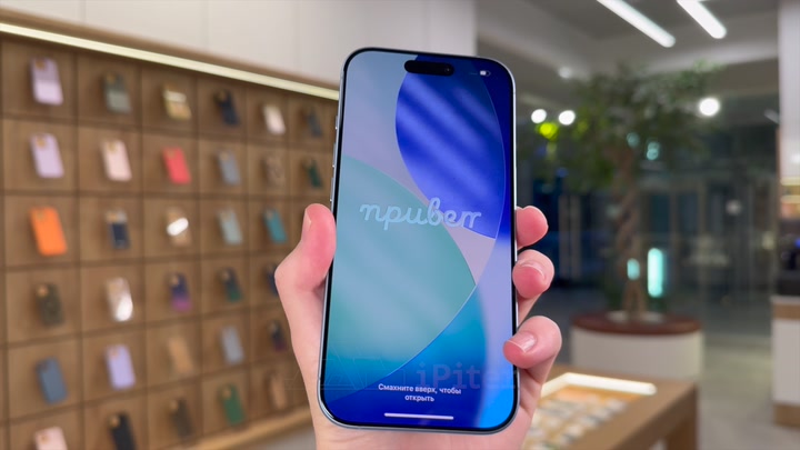 iPhone 17 Mist Blue
