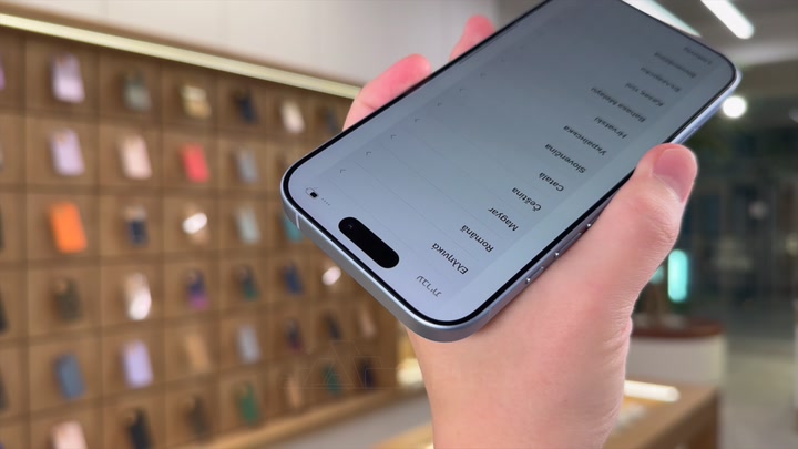 iPhone 17 Mist Blue