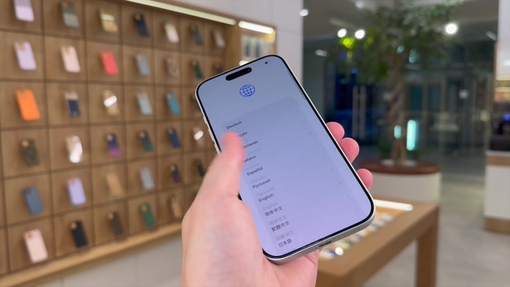 iPhone 17 White