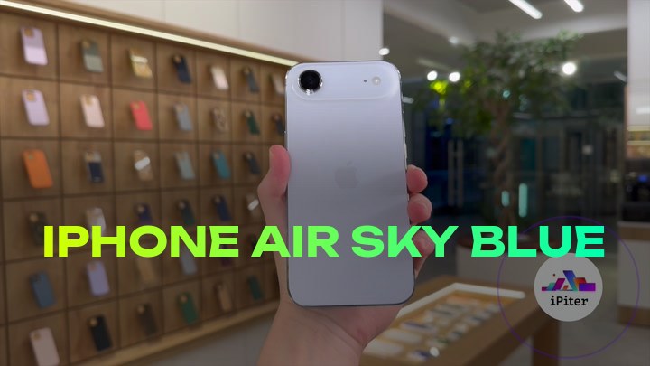 iPhone Air Sky Blue