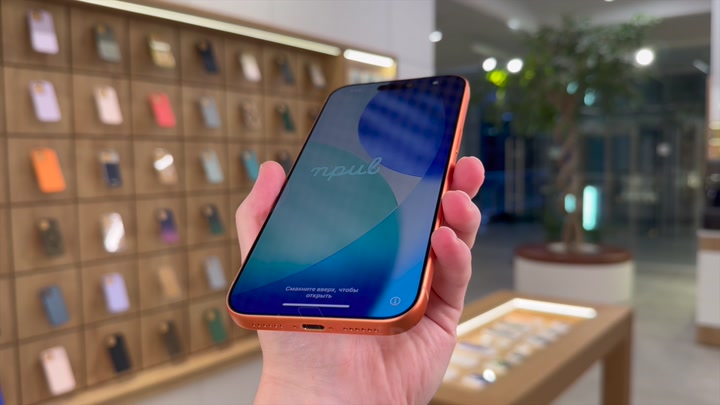 iPhone 17 Pro Max Cosmic Orange
