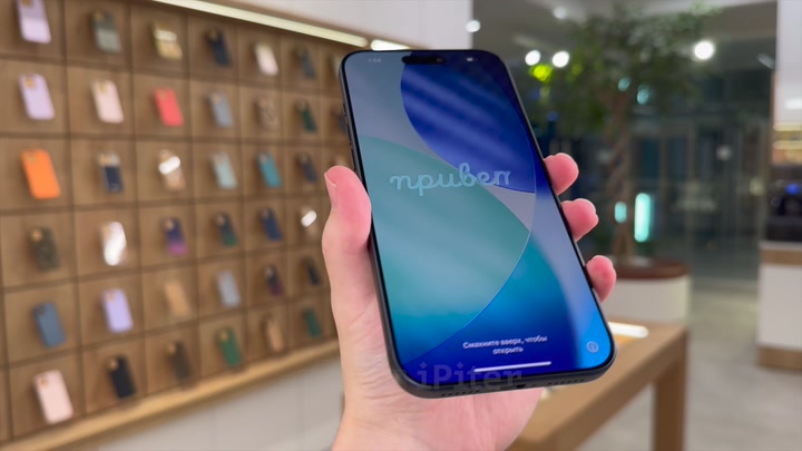iPhone 17 Pro Max Deep Blue