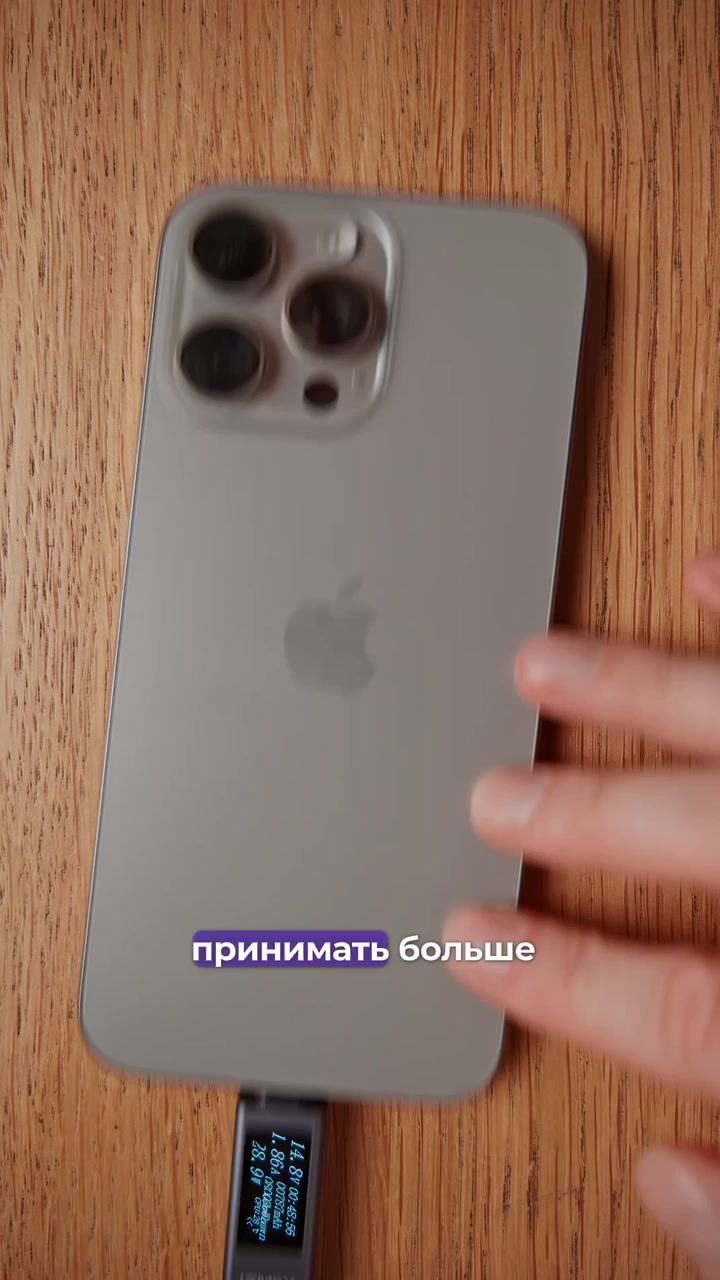 Хватит покупать адаптеры на 20 ватт