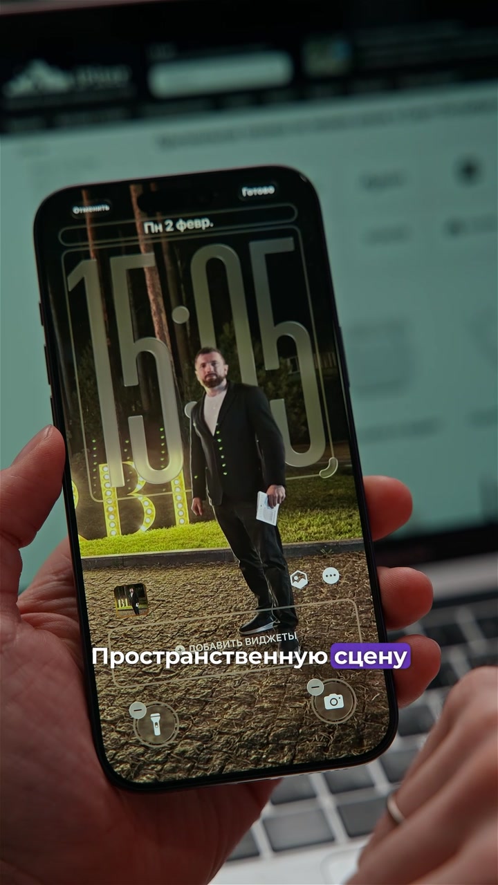 3D обои на вашем iPhone