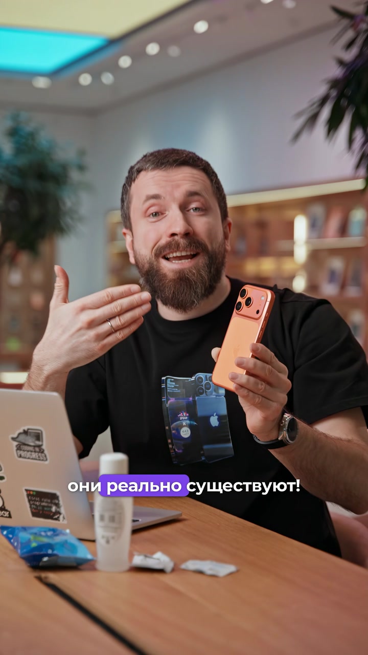 iPhone со слезшей краской