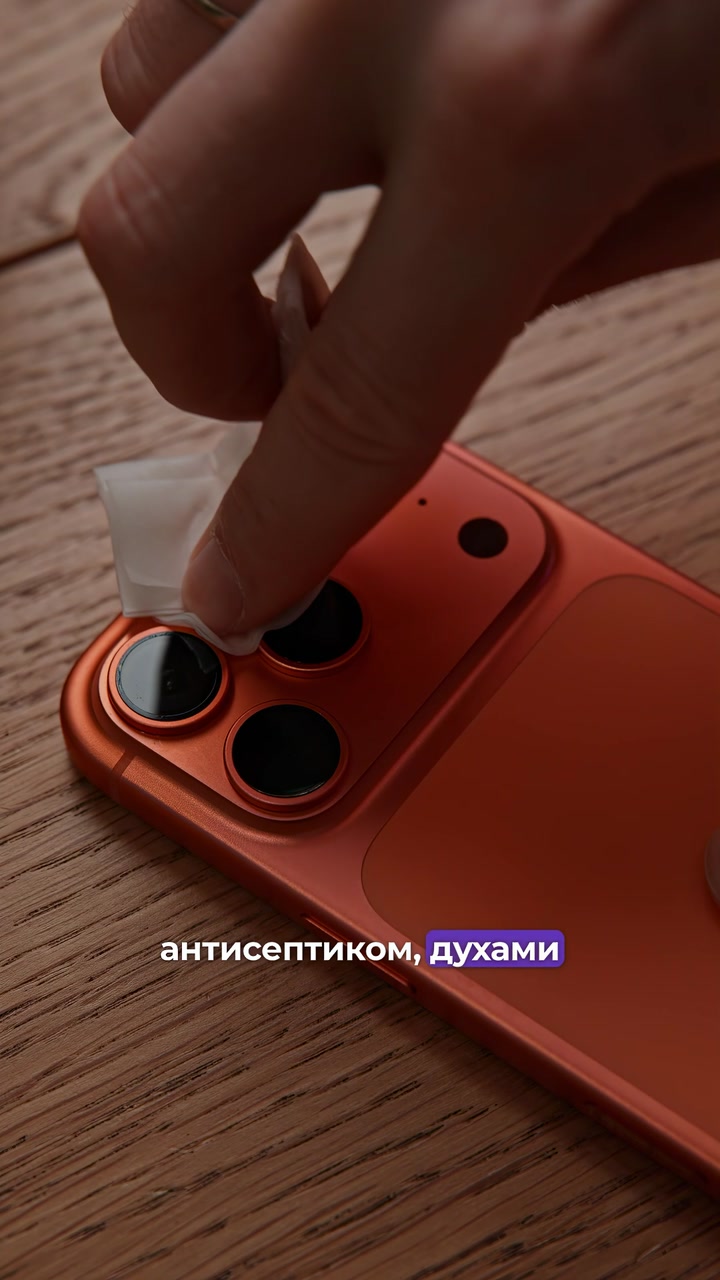 iPhone со слезшей краской