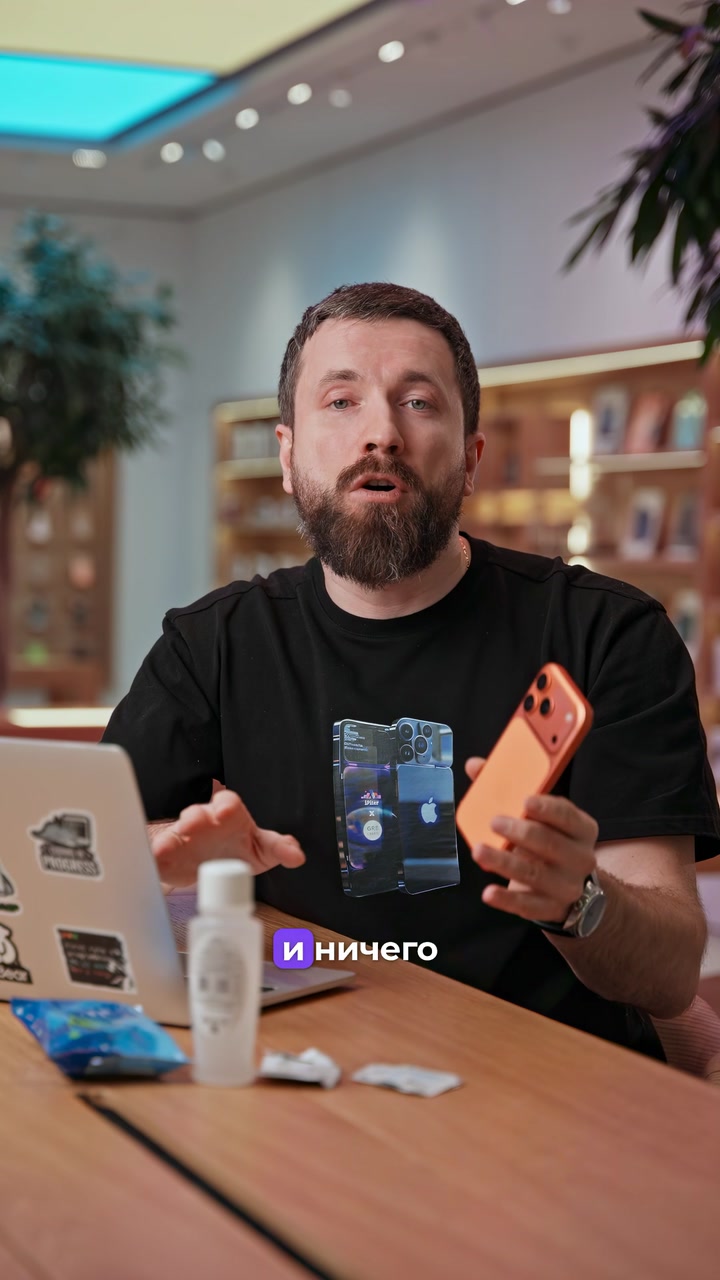 iPhone со слезшей краской