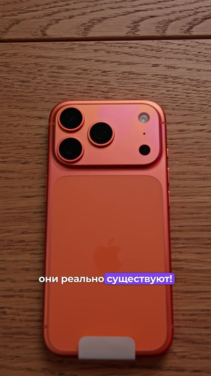iPhone со слезшей краской