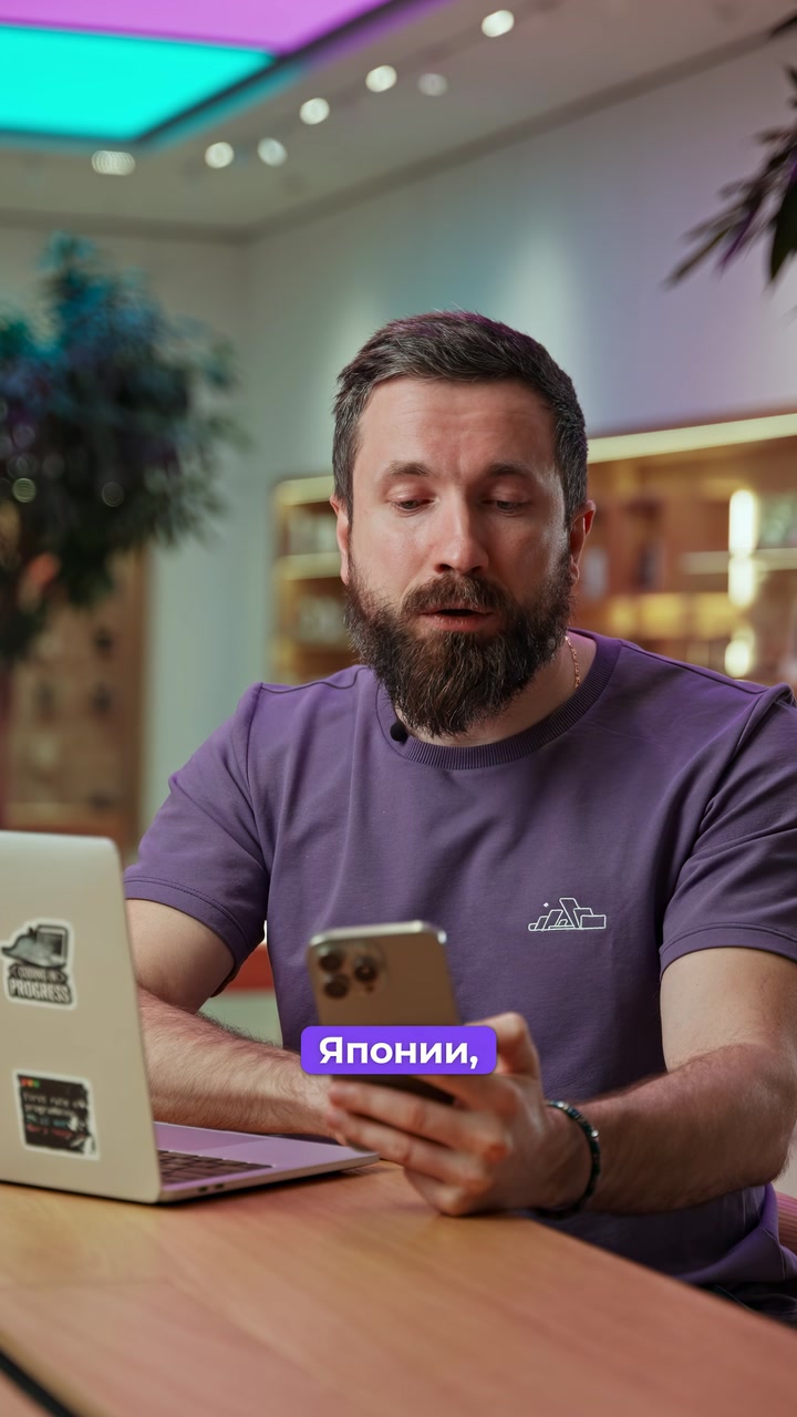 eSim и точка