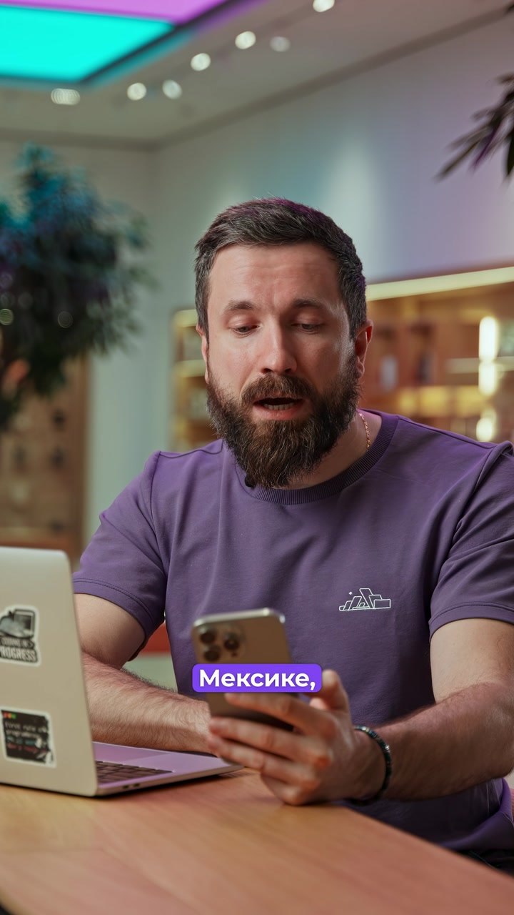 eSim и точка