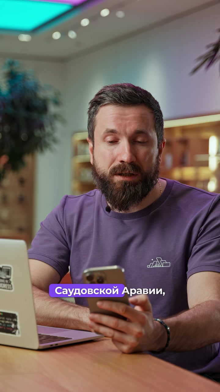 eSim и точка