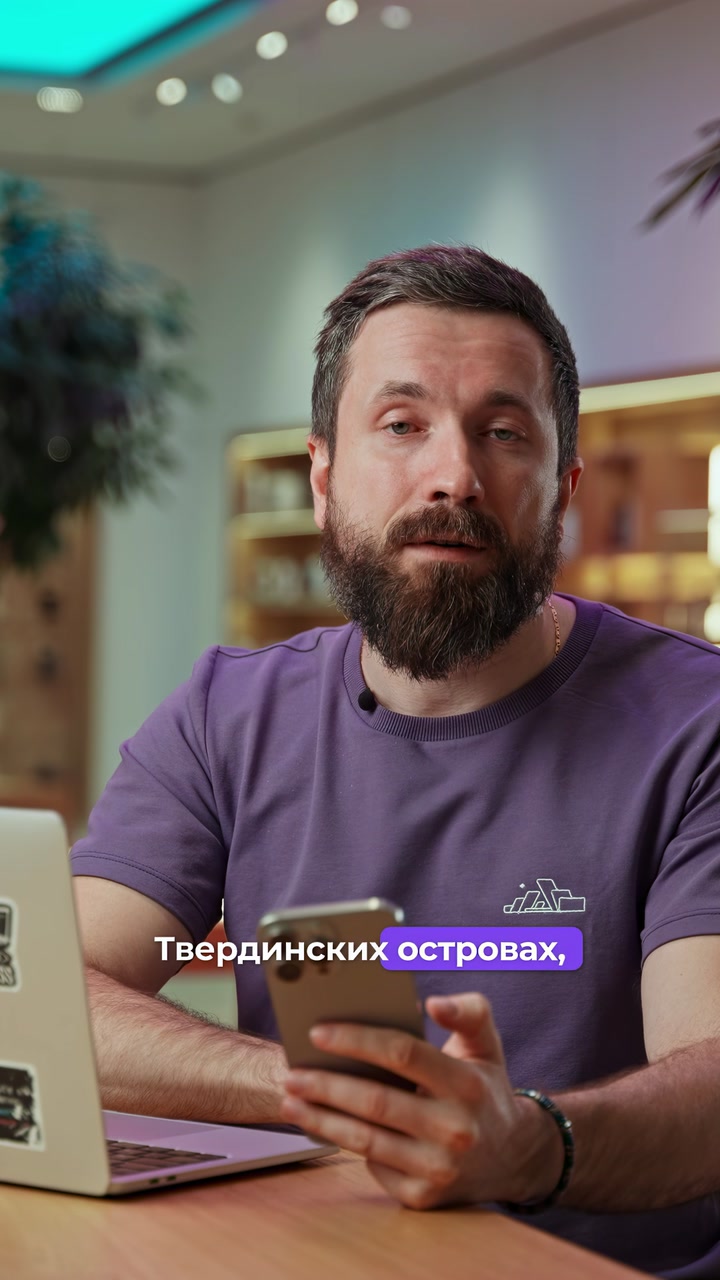 eSim и точка
