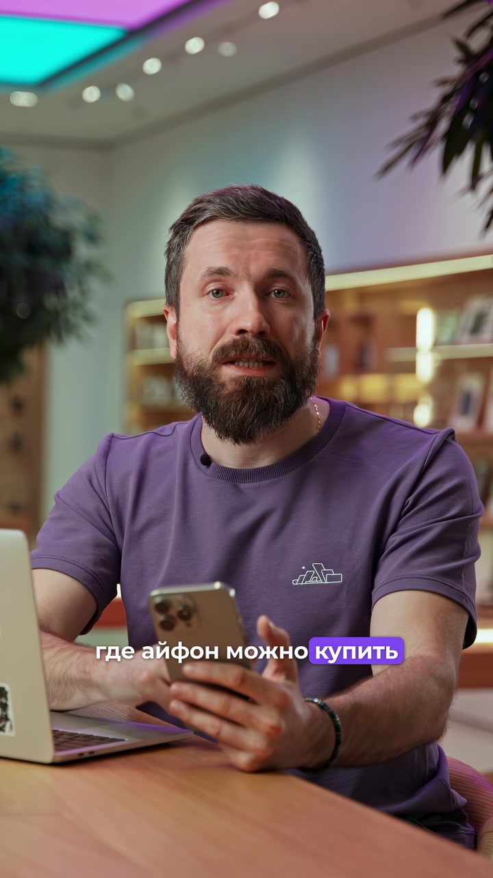 eSim и точка