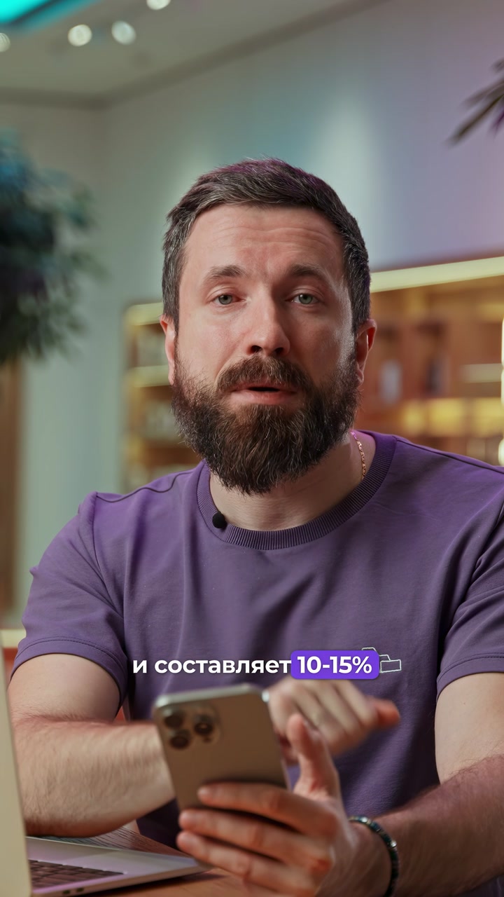 eSim и точка