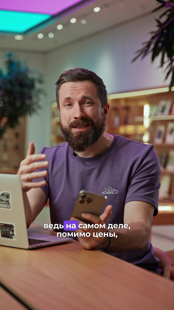 eSim и точка