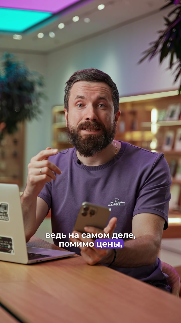 eSim и точка