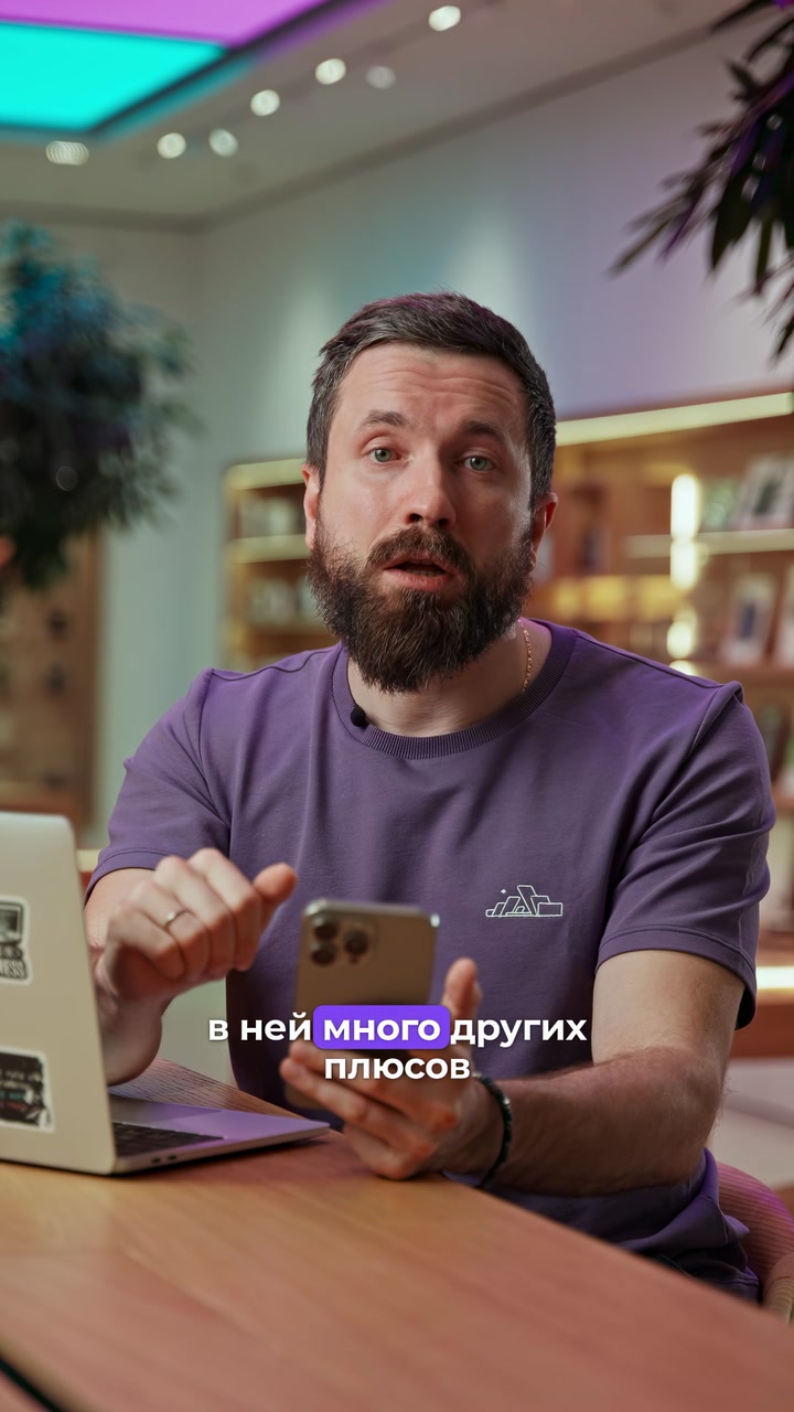 eSim и точка
