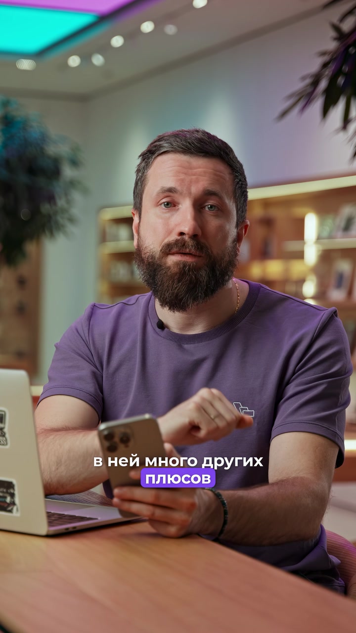 eSim и точка