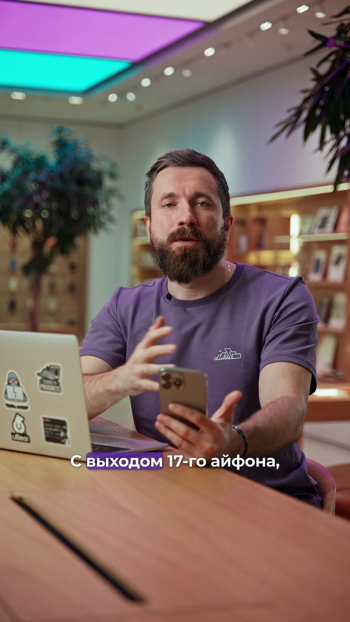 eSim и точка