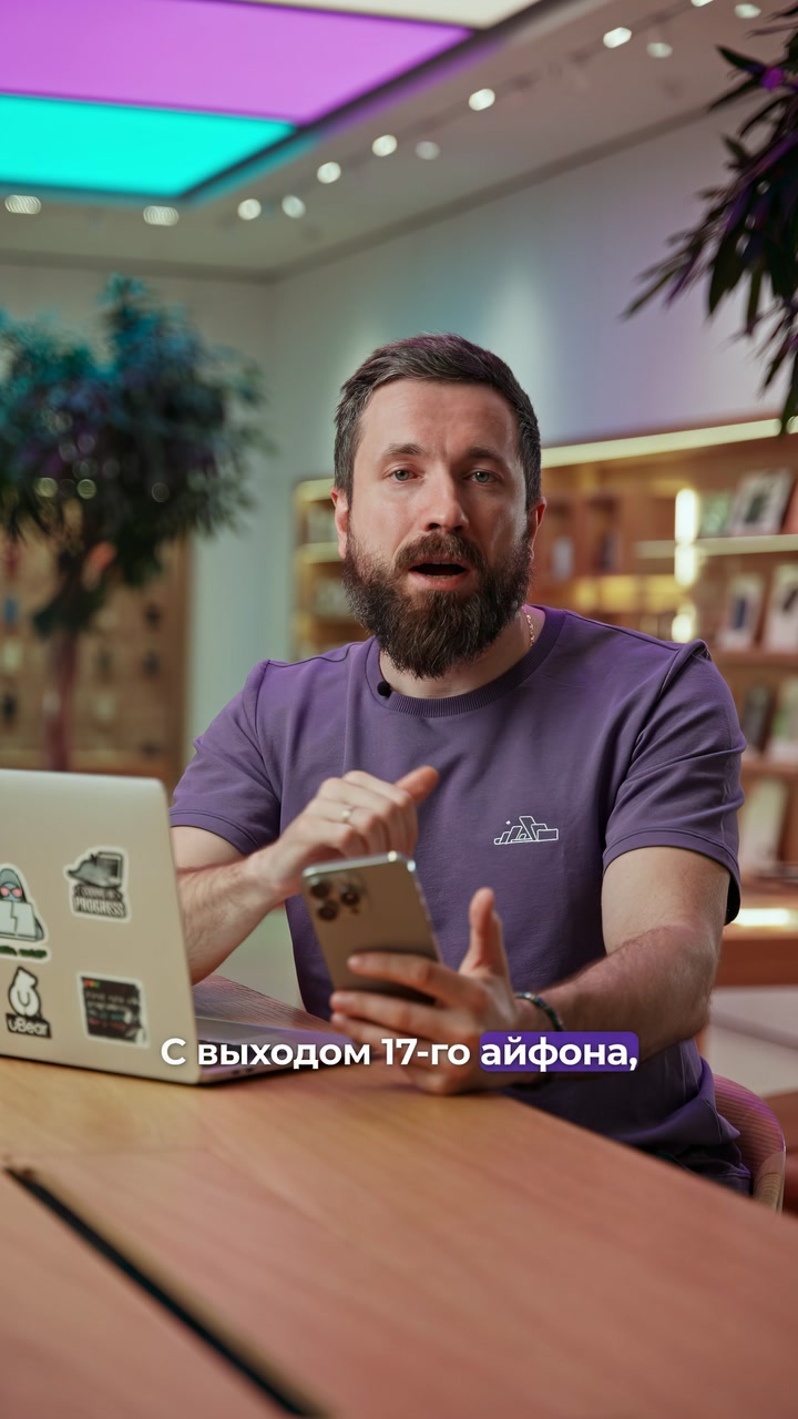 eSim и точка