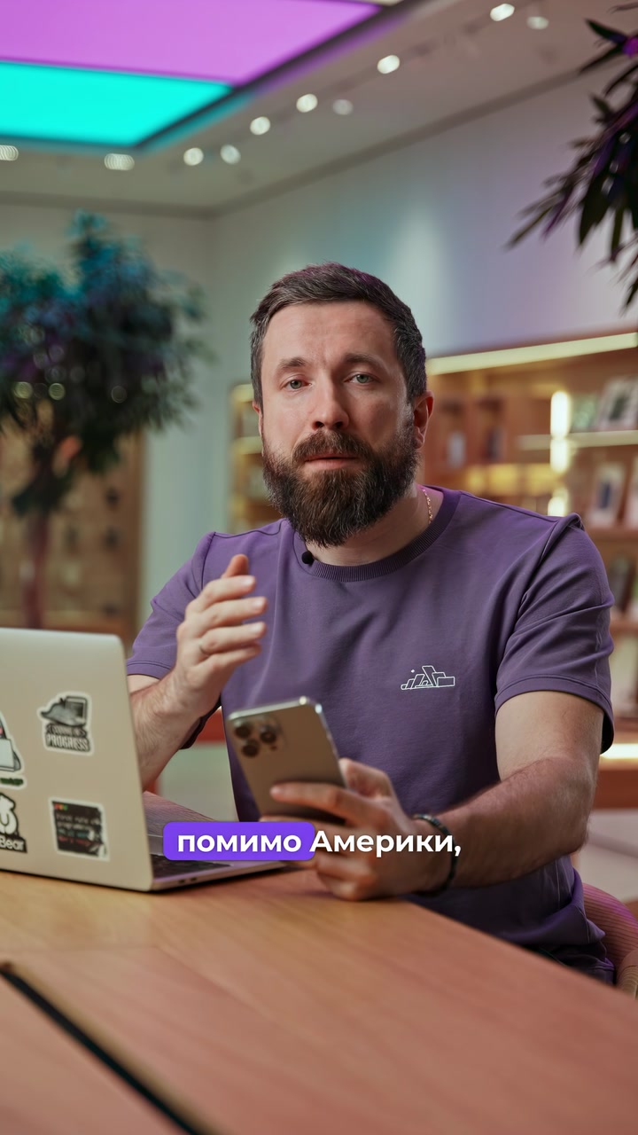 eSim и точка