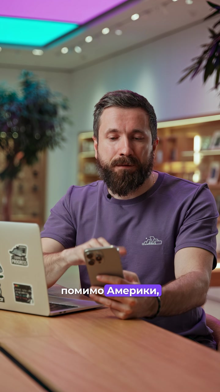 eSim и точка