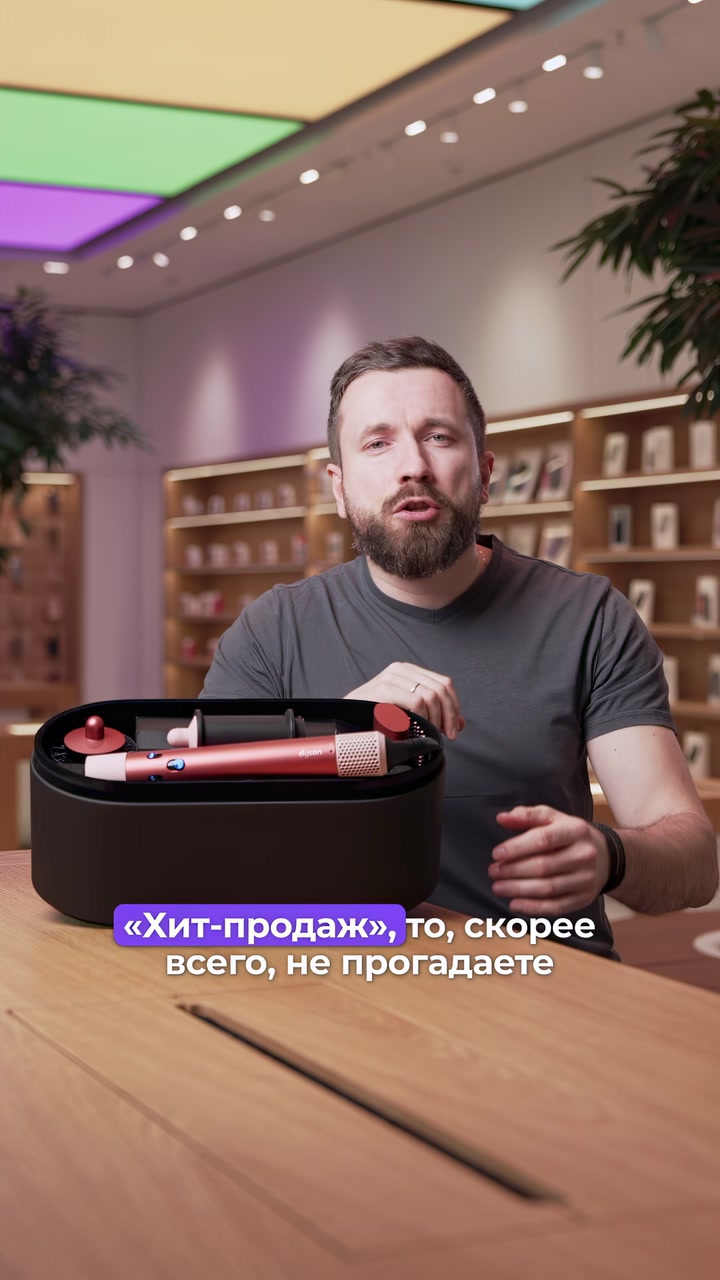 Фен или стайлер? - вот в чём вопрос