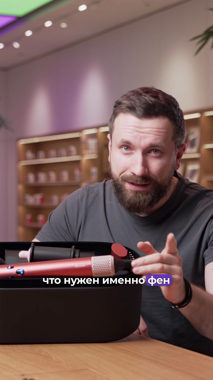 Фен или стайлер? - вот в чём вопрос
