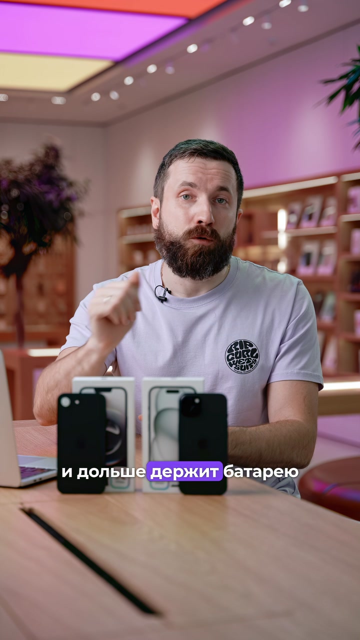 iPhone 16e VS iPhone 15