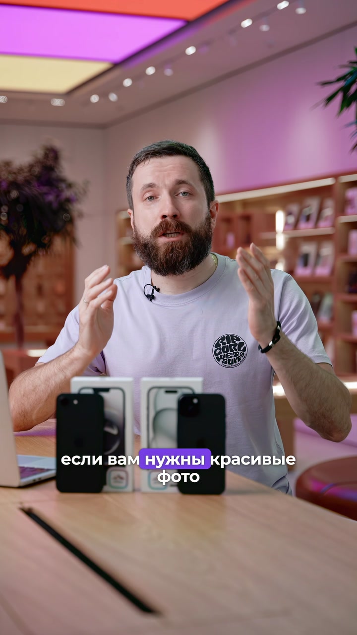 iPhone 16e VS iPhone 15