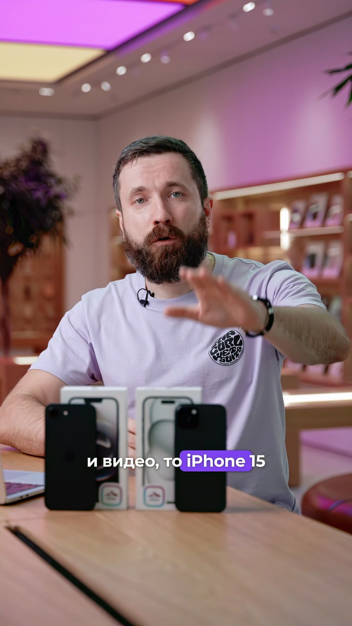 iPhone 16e VS iPhone 15