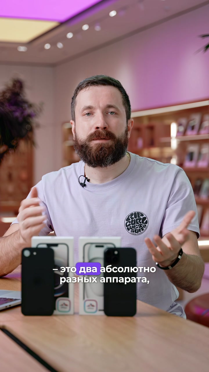 iPhone 16e VS iPhone 15