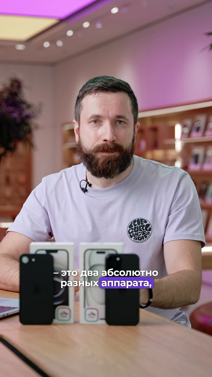 iPhone 16e VS iPhone 15