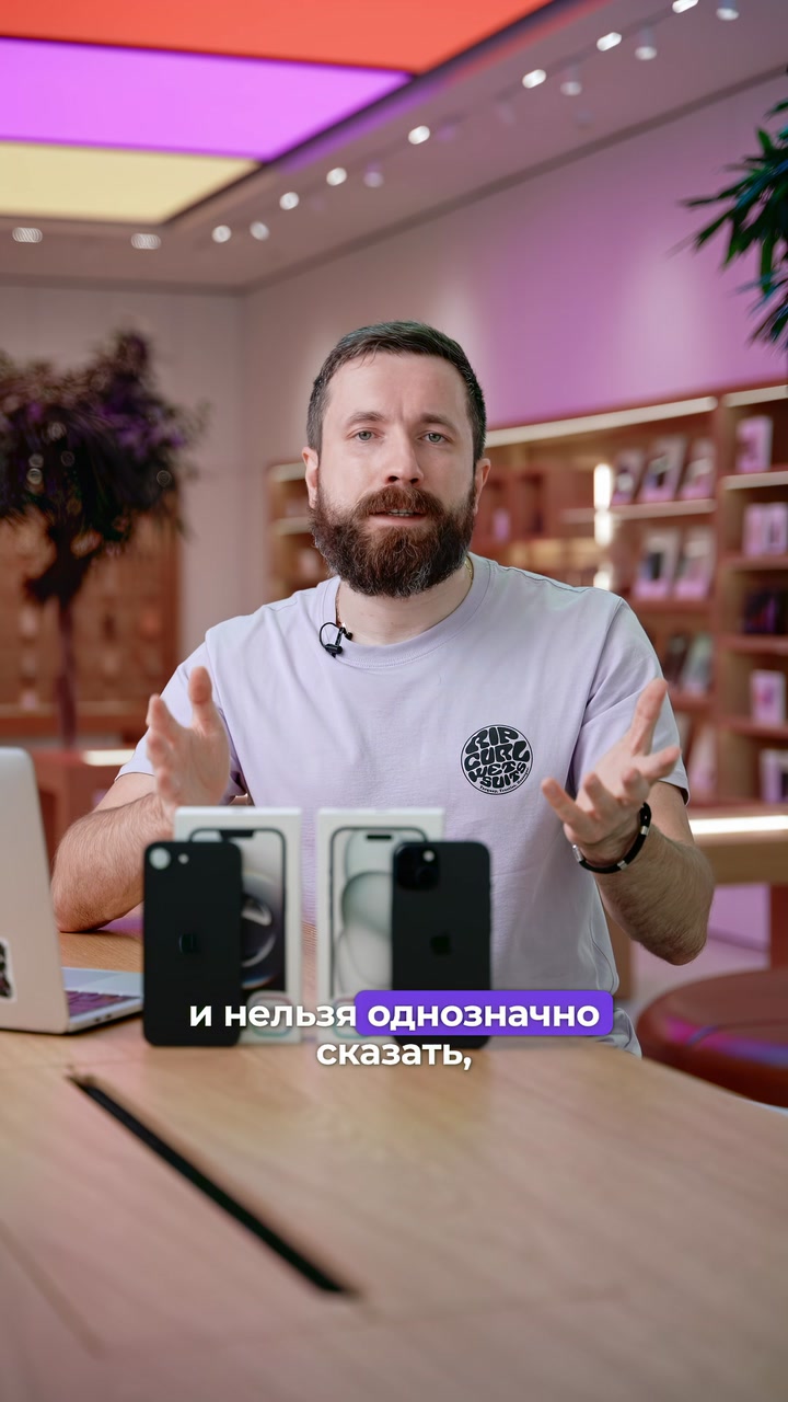 iPhone 16e VS iPhone 15