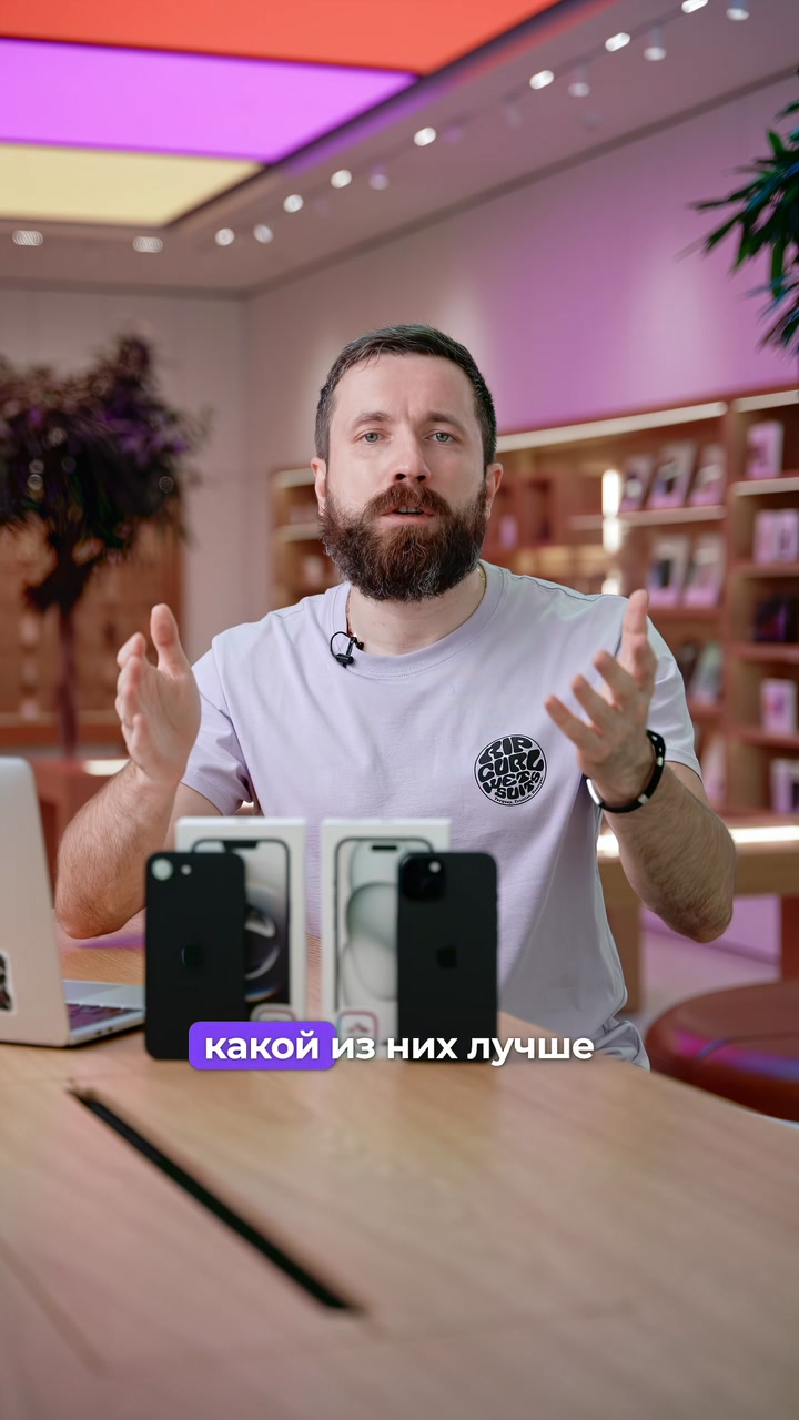iPhone 16e VS iPhone 15