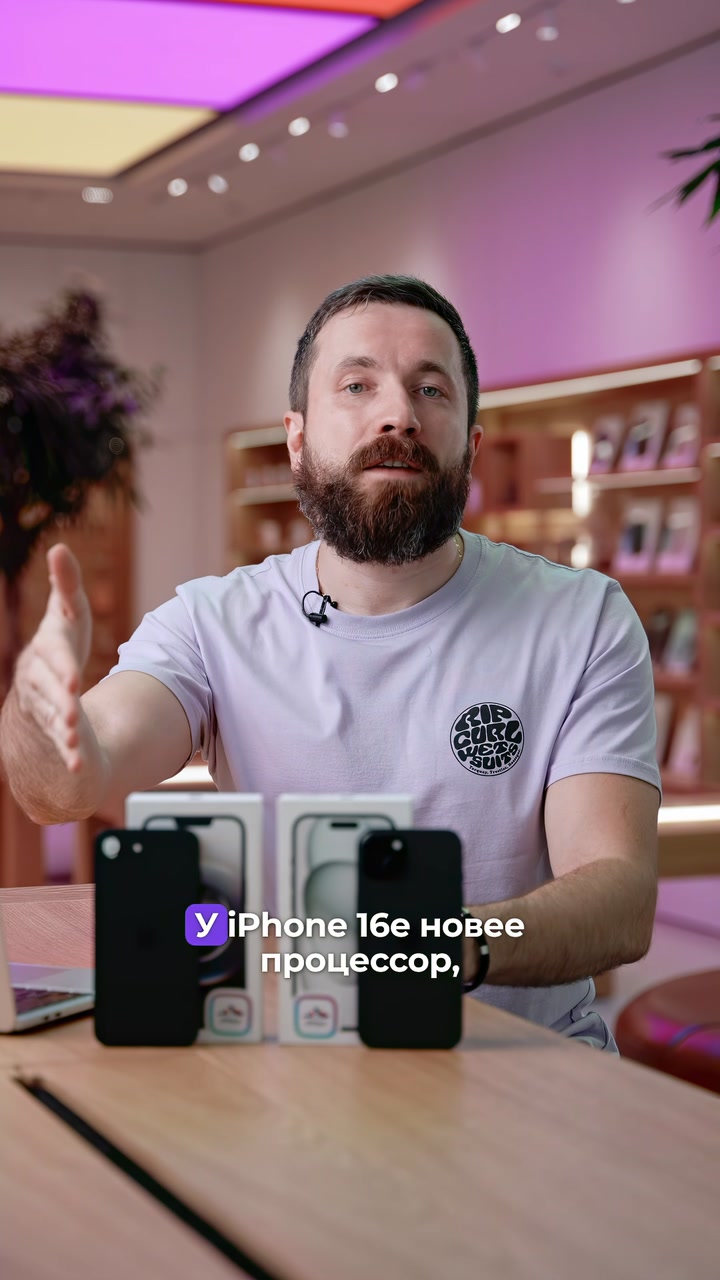 iPhone 16e VS iPhone 15